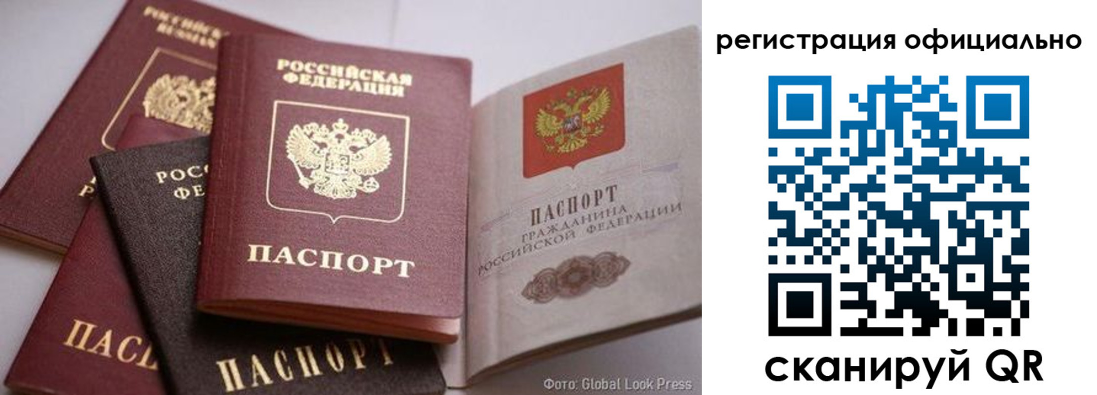 временная прописка в Заинске